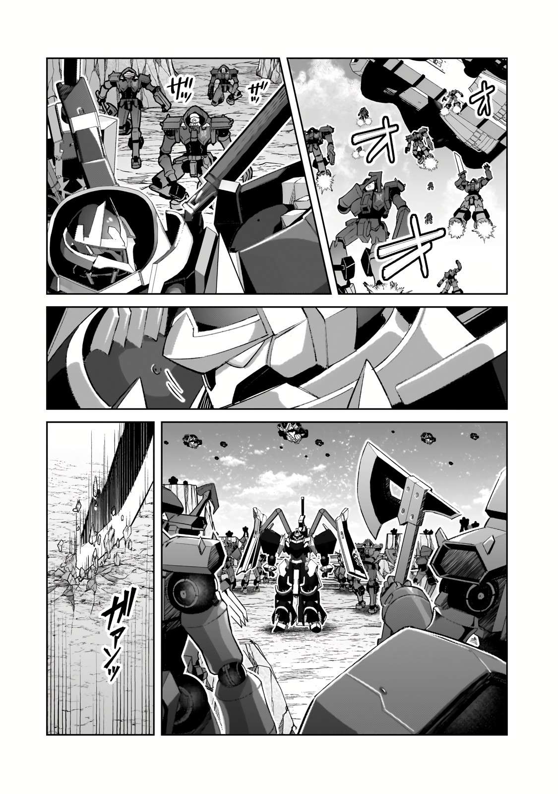 Page 14 of Chapter 33.1