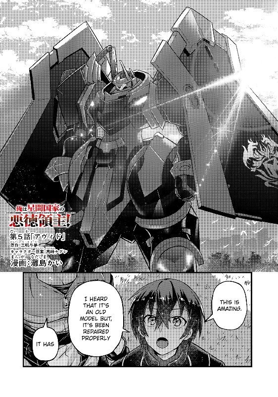 Page 2 of Chapter 5