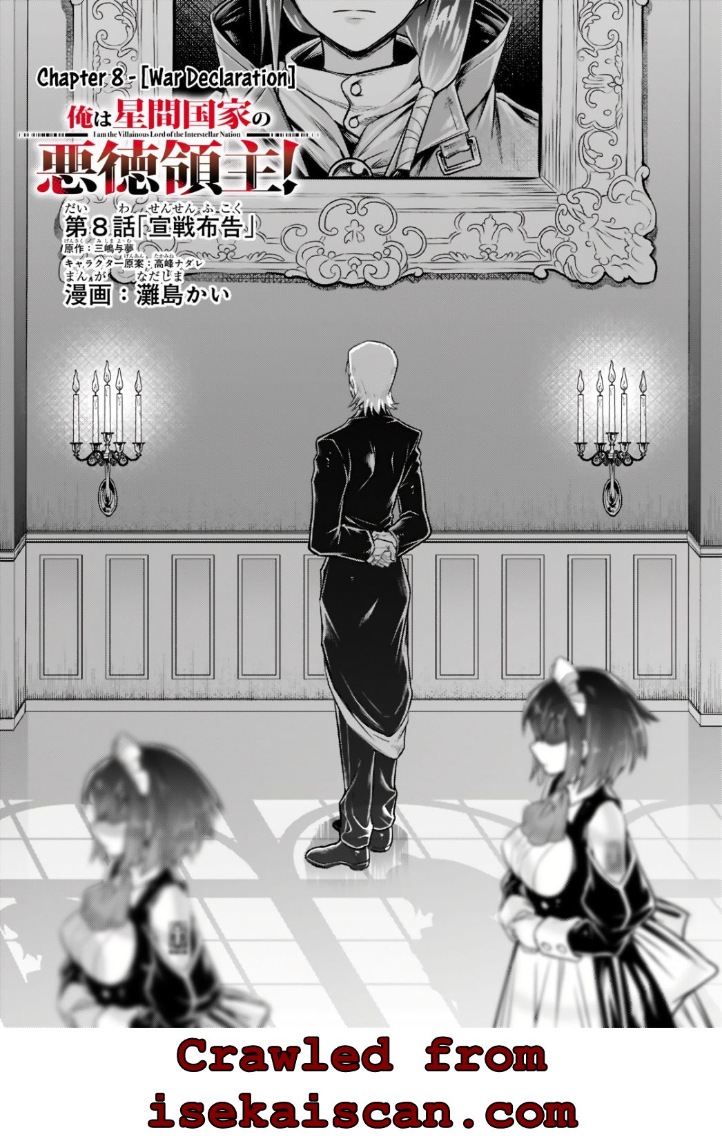 Page 2 of Chapter 8