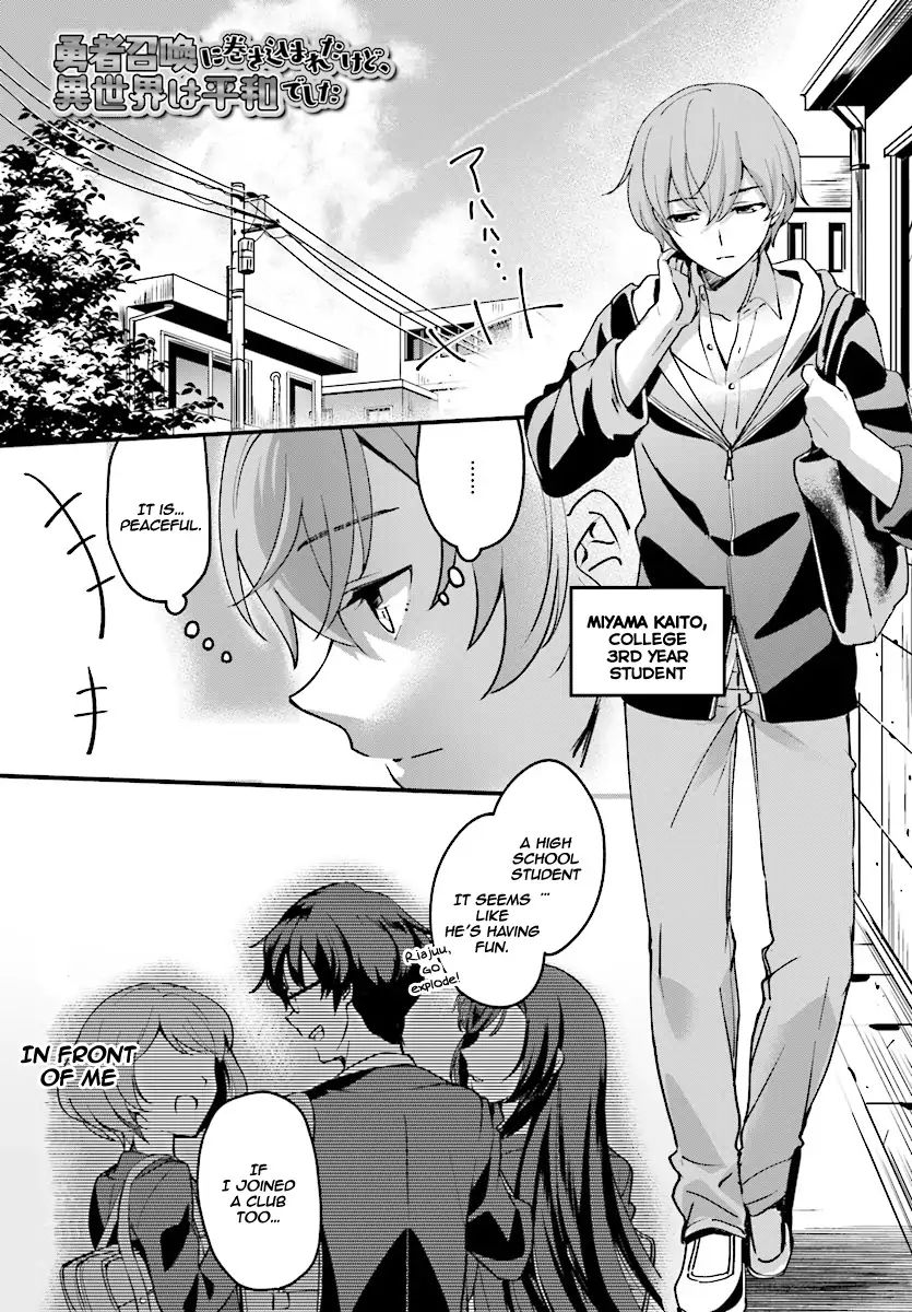 Page 3 of Chapter 1