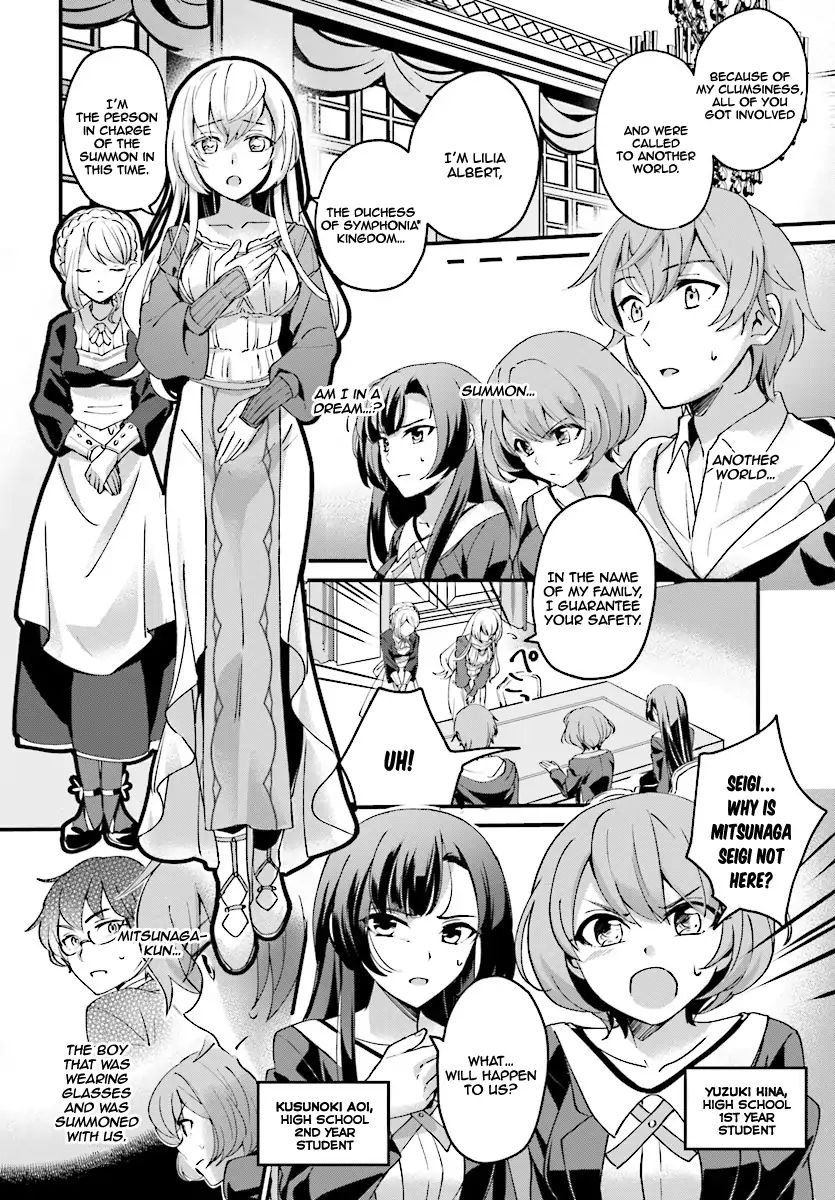 Page 8 of Chapter 1