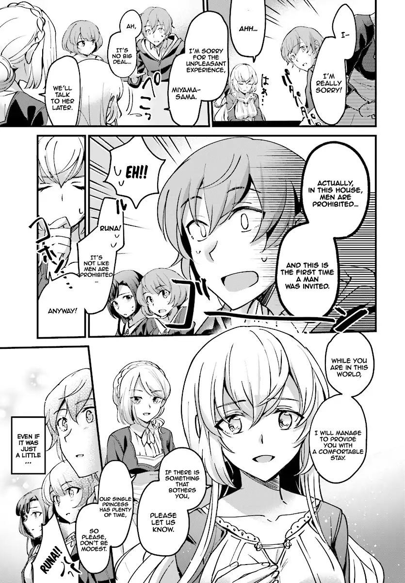 Page 15 of Chapter 1