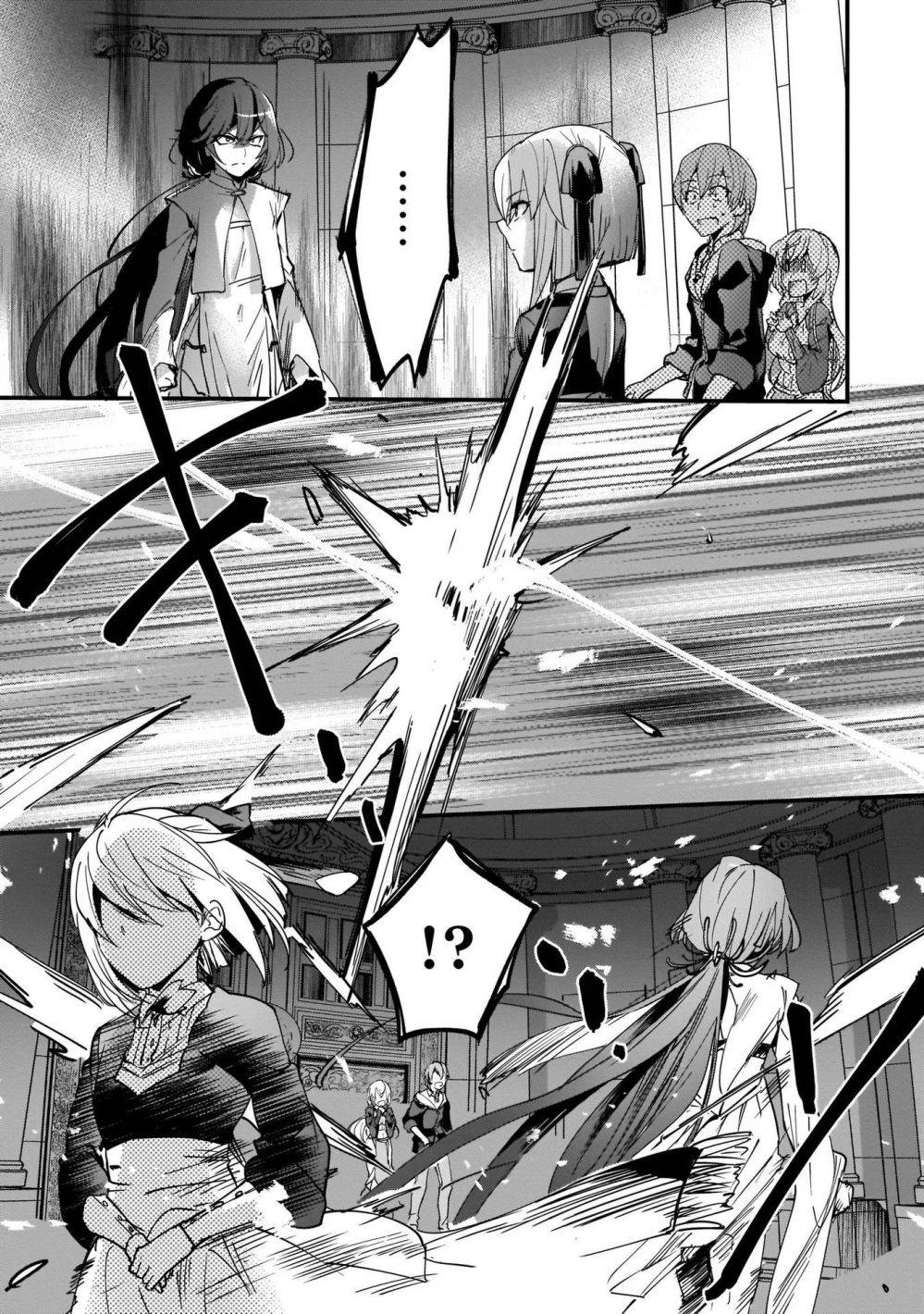 Page 13 of Chapter 10
