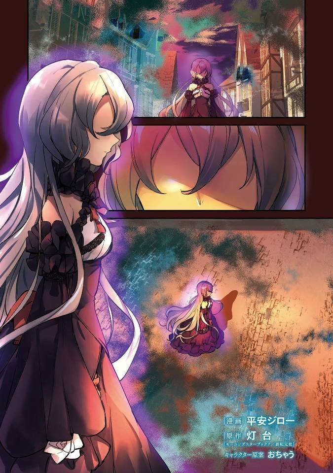 Page 23 of Chapter 14