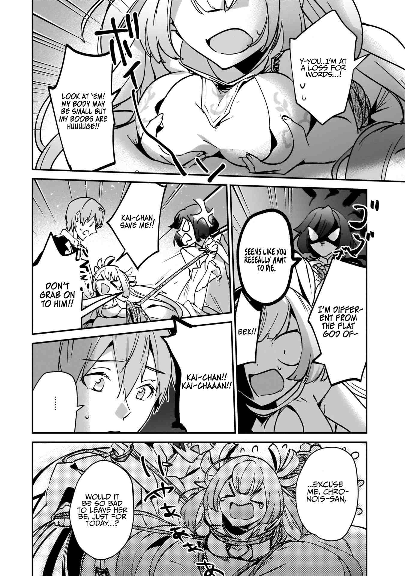 Page 11 of Chapter 19