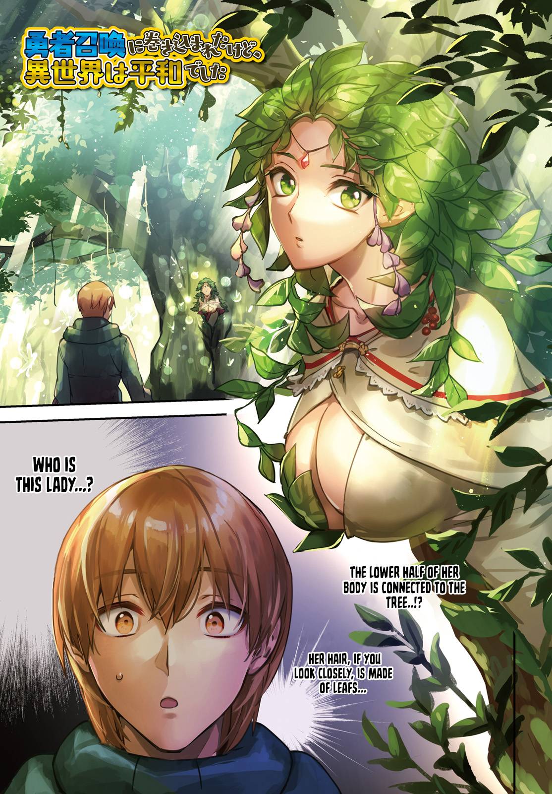 Page 3 of Chapter 25