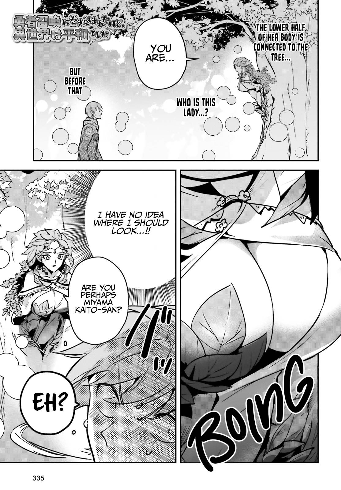Page 5 of Chapter 25