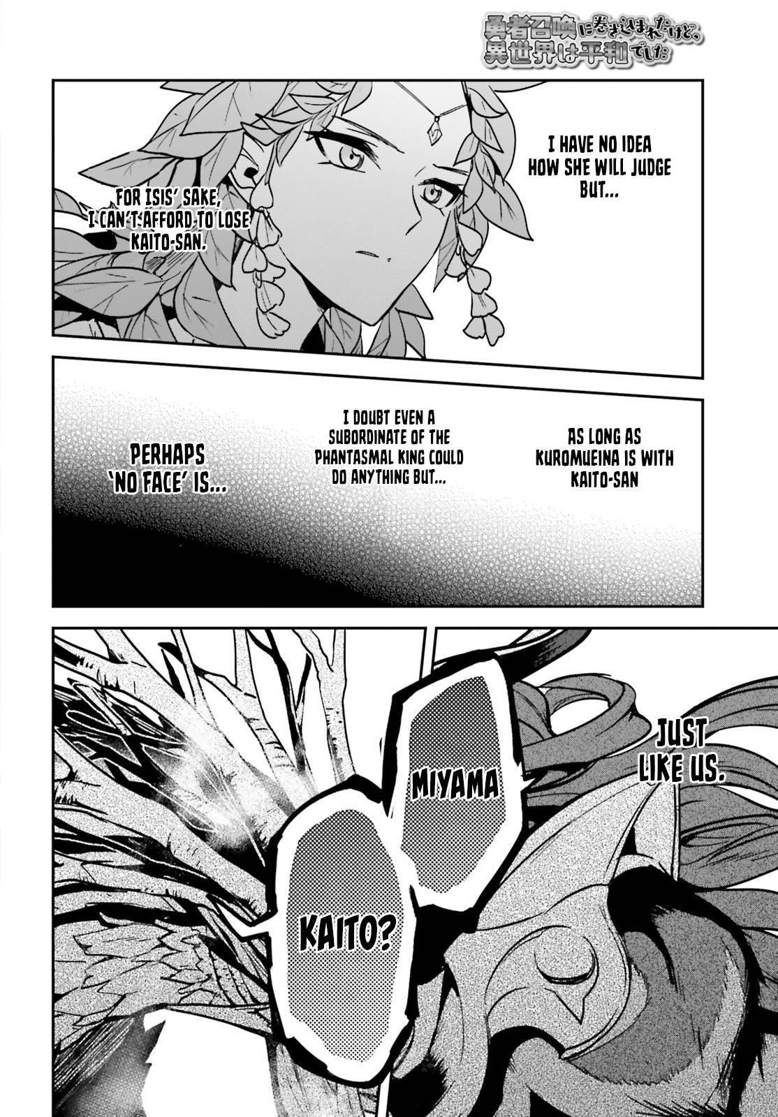 Page 20 of Chapter 25