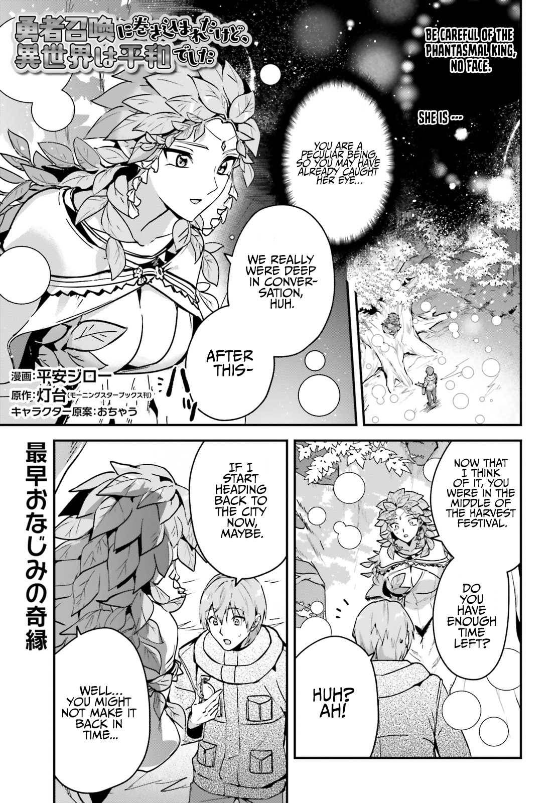 Page 3 of Chapter 26