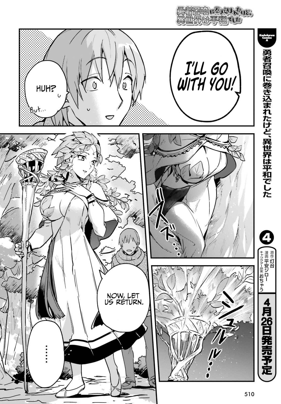 Page 4 of Chapter 26