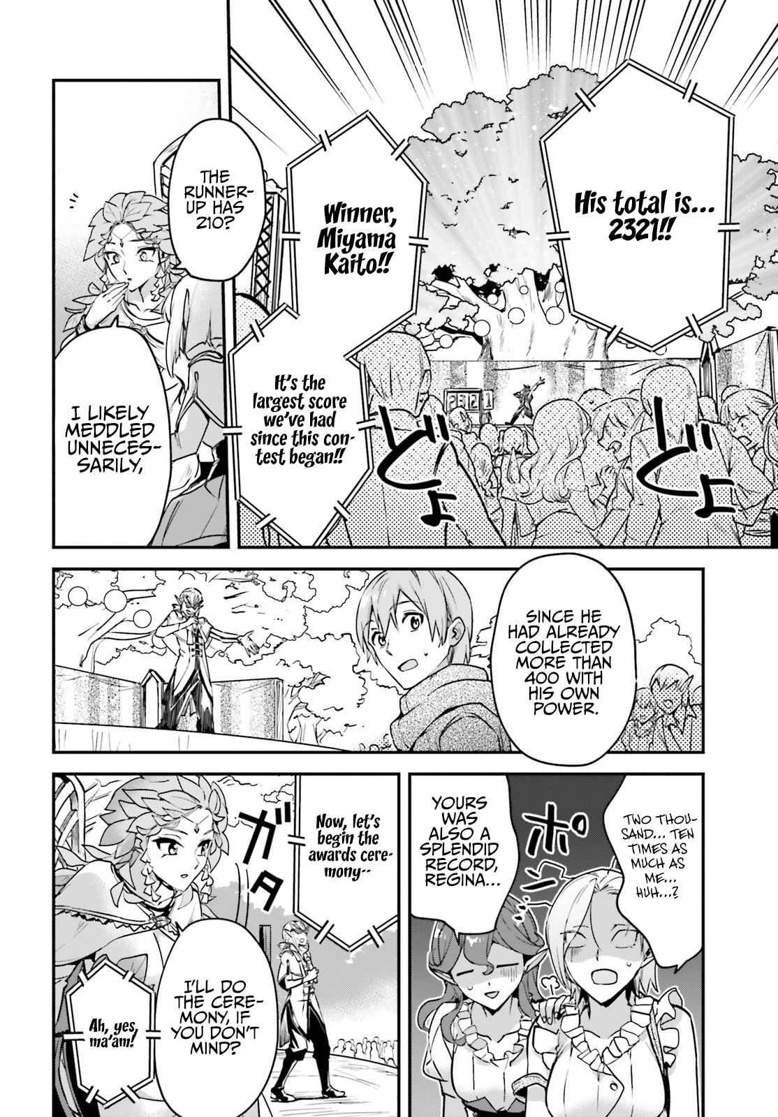 Page 12 of Chapter 26