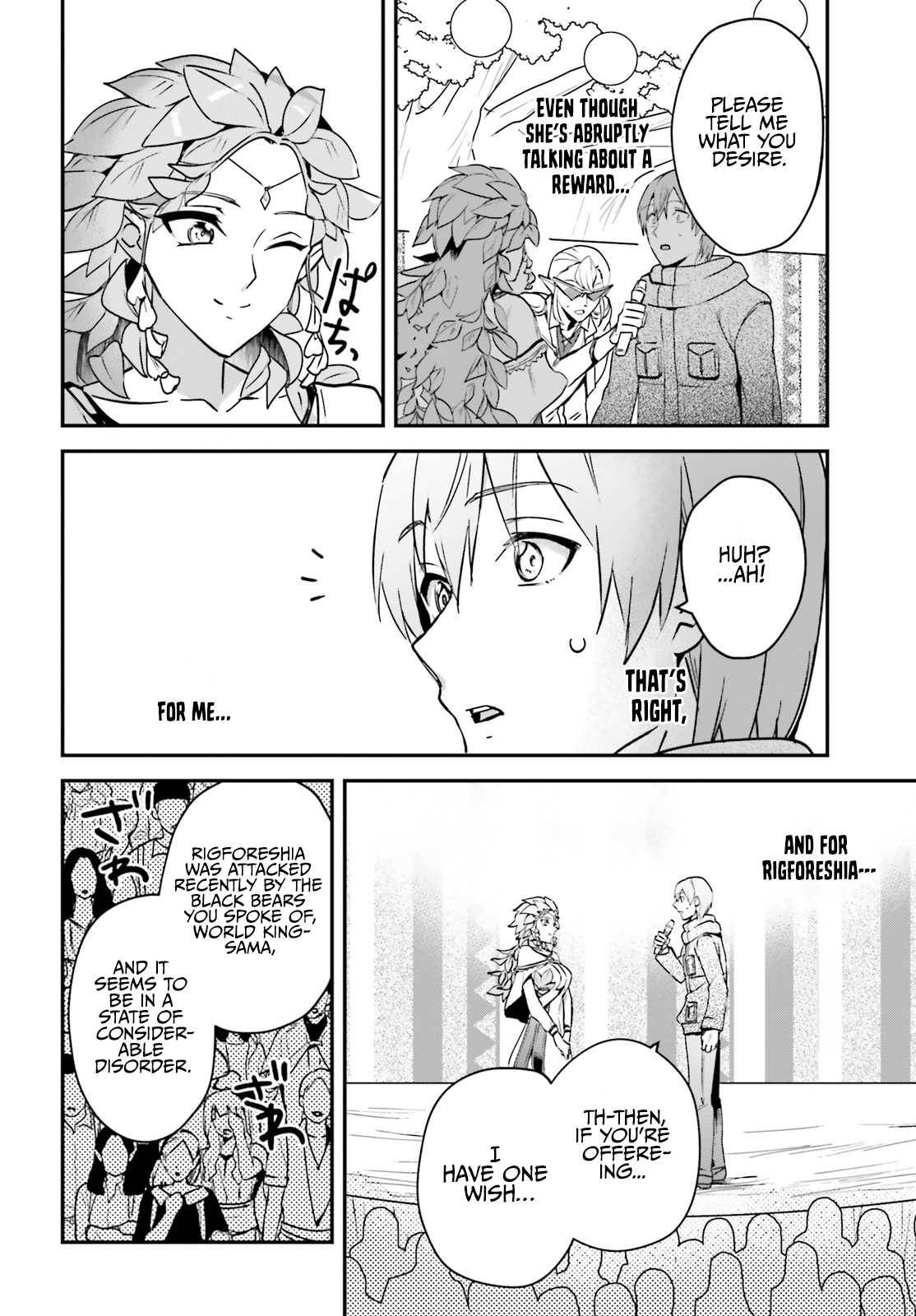 Page 14 of Chapter 26