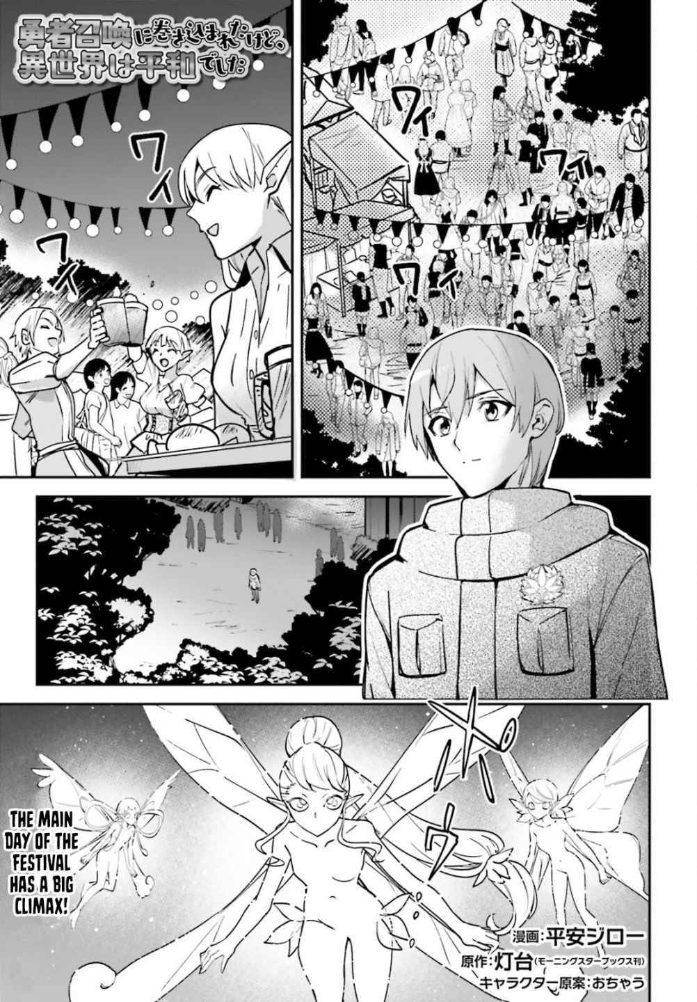 Page 4 of Chapter 27
