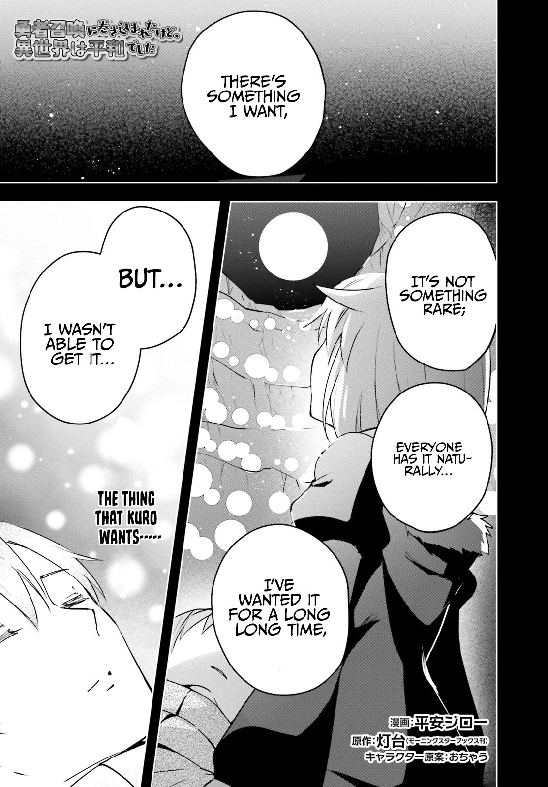 Page 3 of Chapter 28