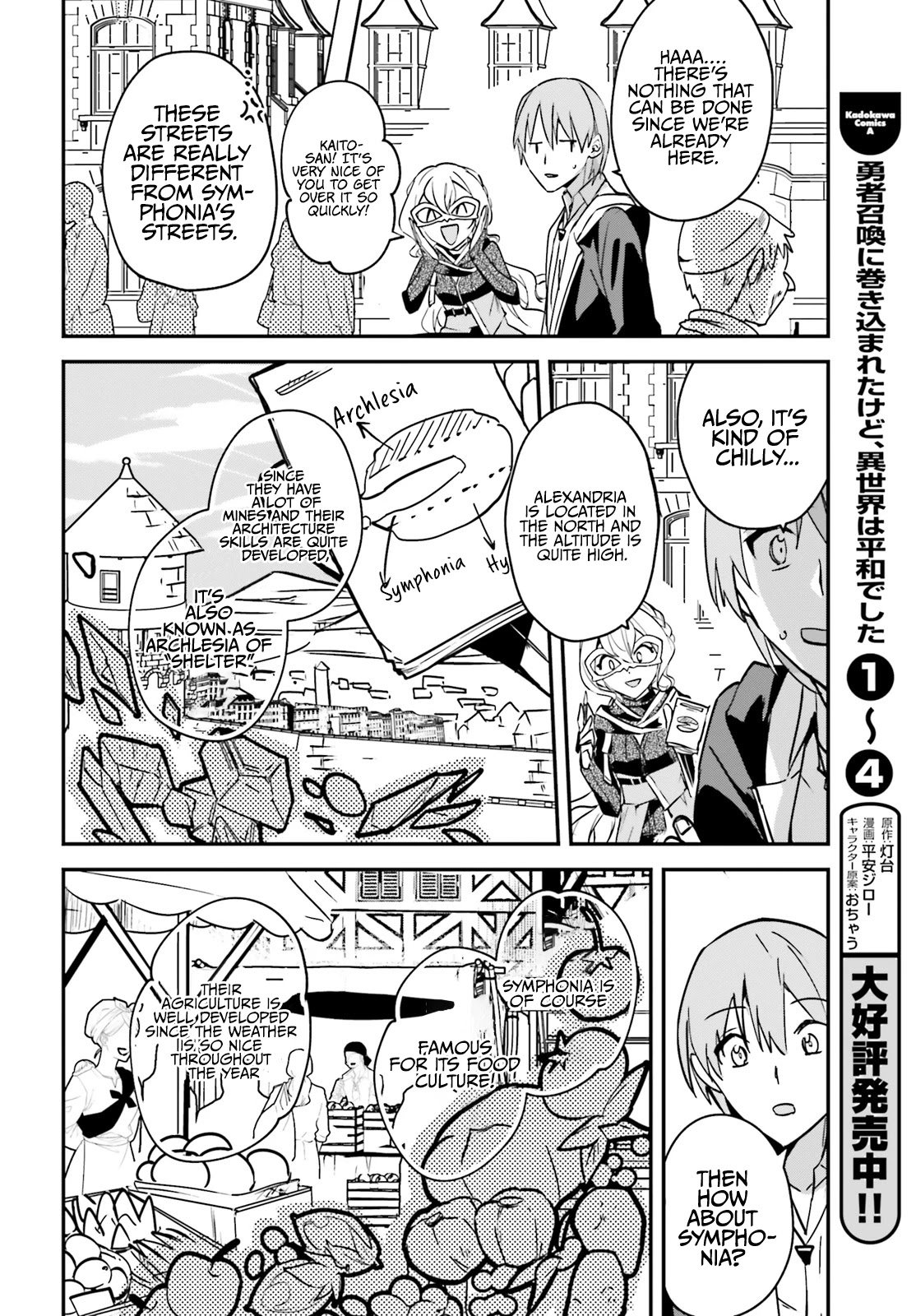 Page 18 of Chapter 28
