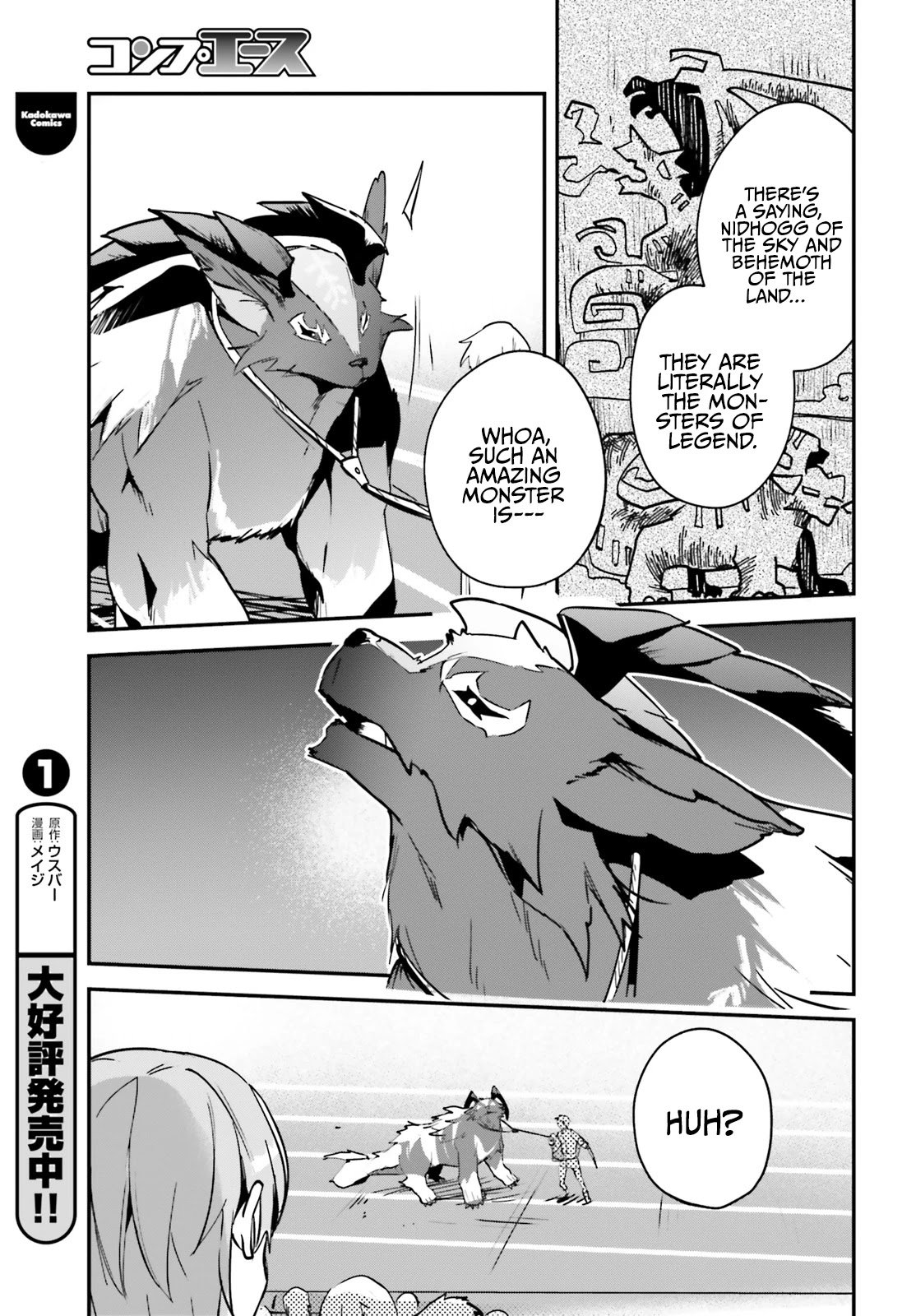 Page 31 of Chapter 28