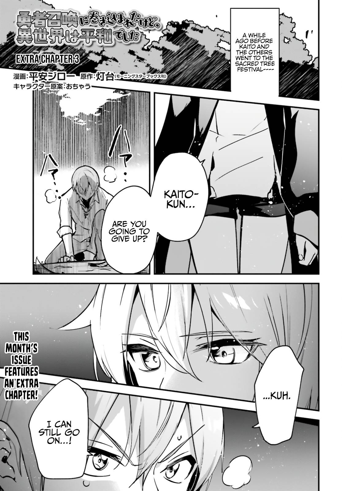 Page 3 of Chapter 29.5