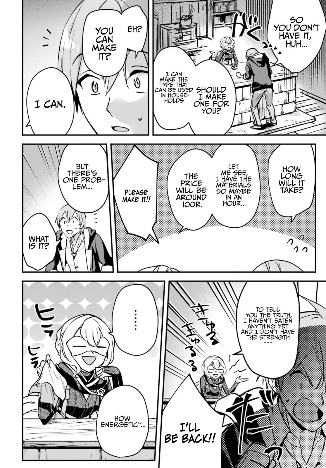 Page 8 of Chapter 29.5