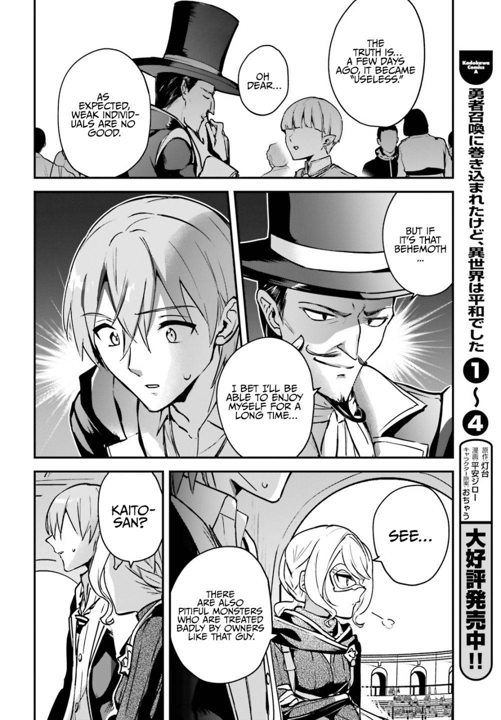 Page 10 of Chapter 29