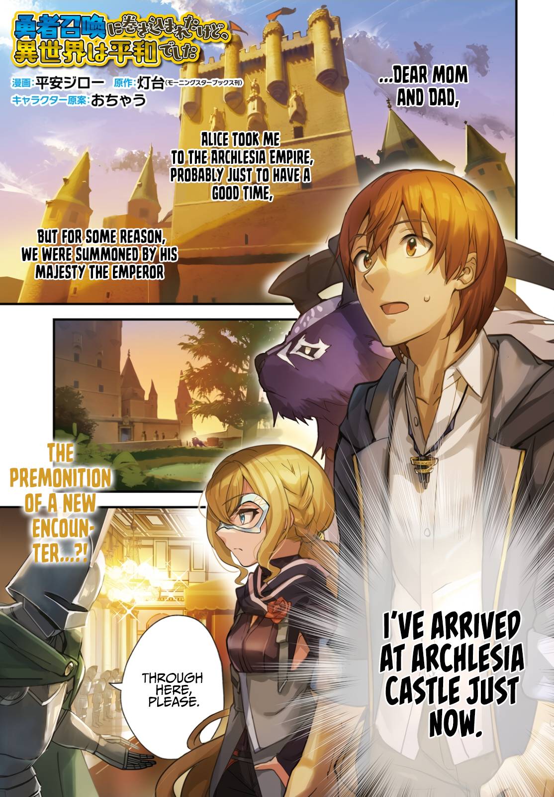 Page 3 of Chapter 30