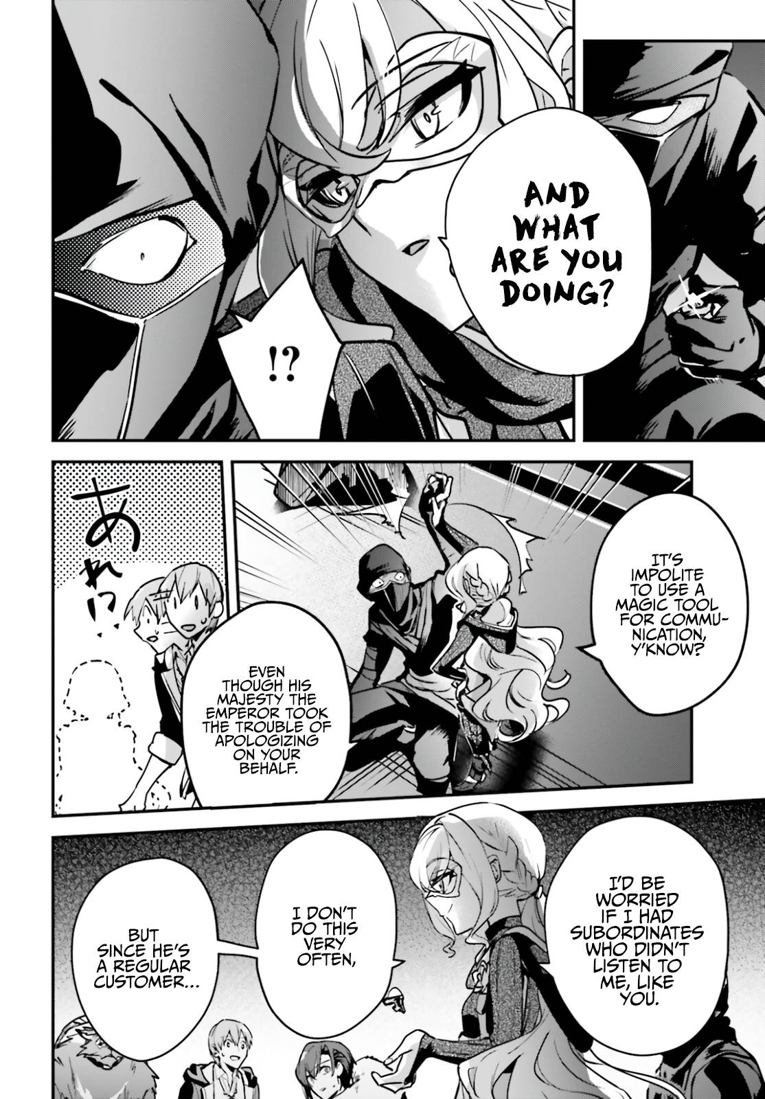 Page 17 of Chapter 30