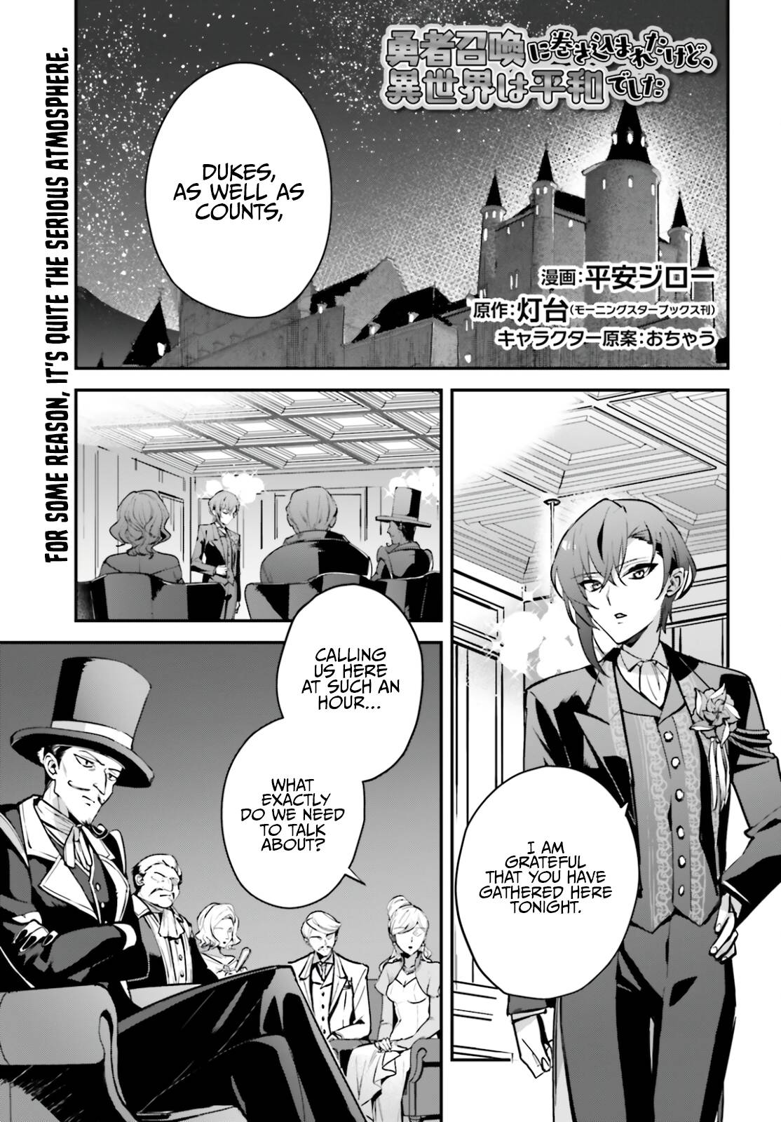 Page 3 of Chapter 31