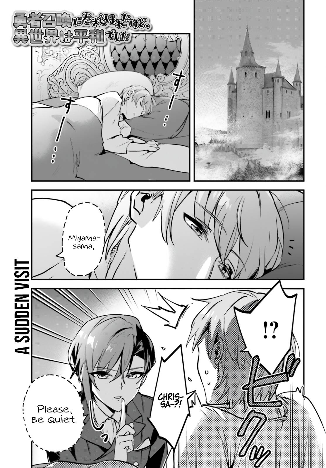 Page 3 of Chapter 32