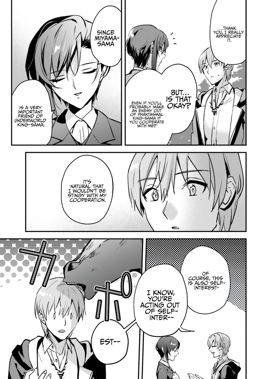Page 15 of Chapter 32