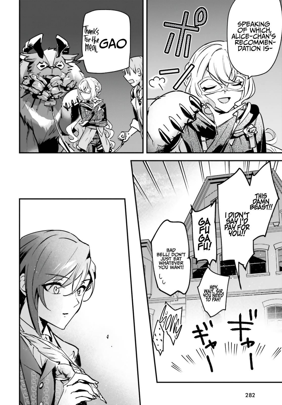 Page 28 of Chapter 32