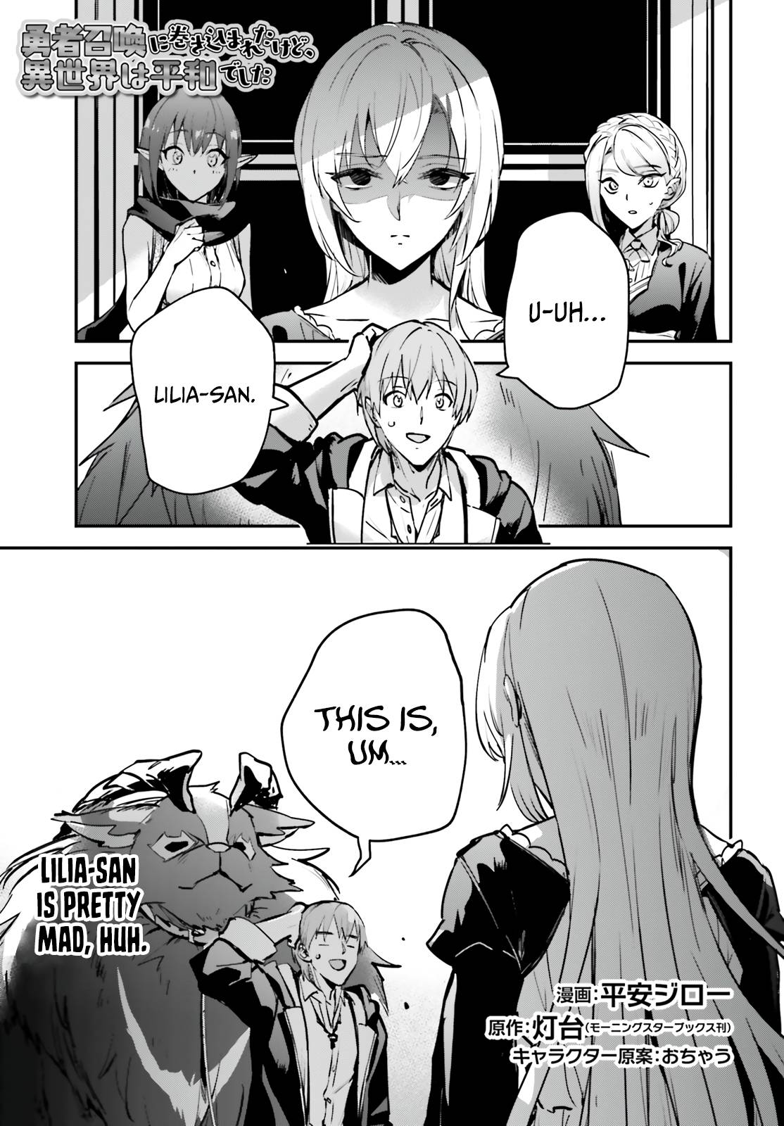 Page 3 of Chapter 33