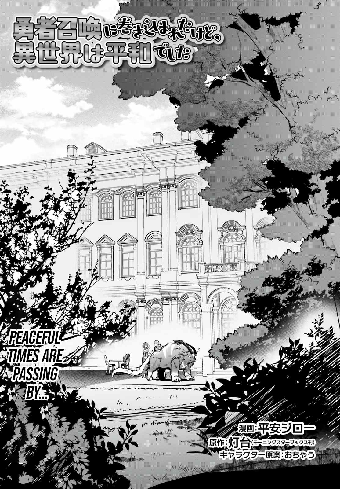 Page 3 of Chapter 34