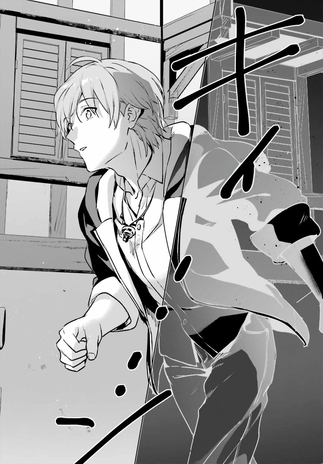 Page 28 of Chapter 34