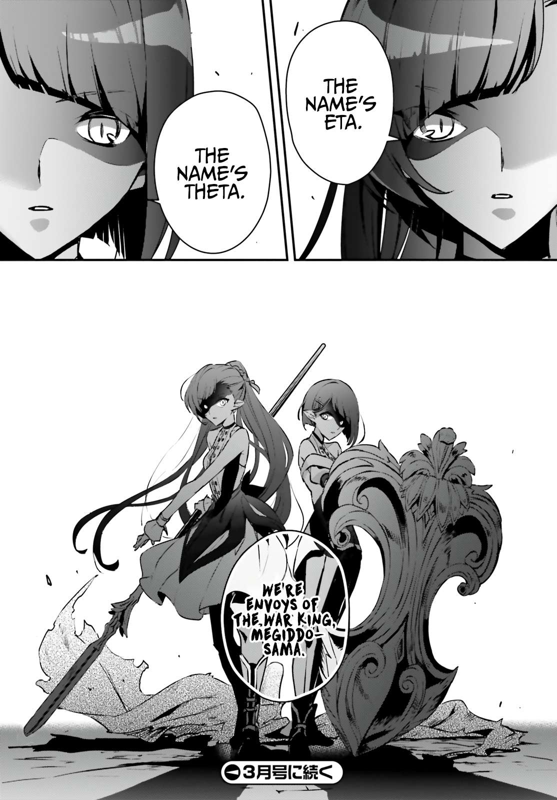 Page 31 of Chapter 34