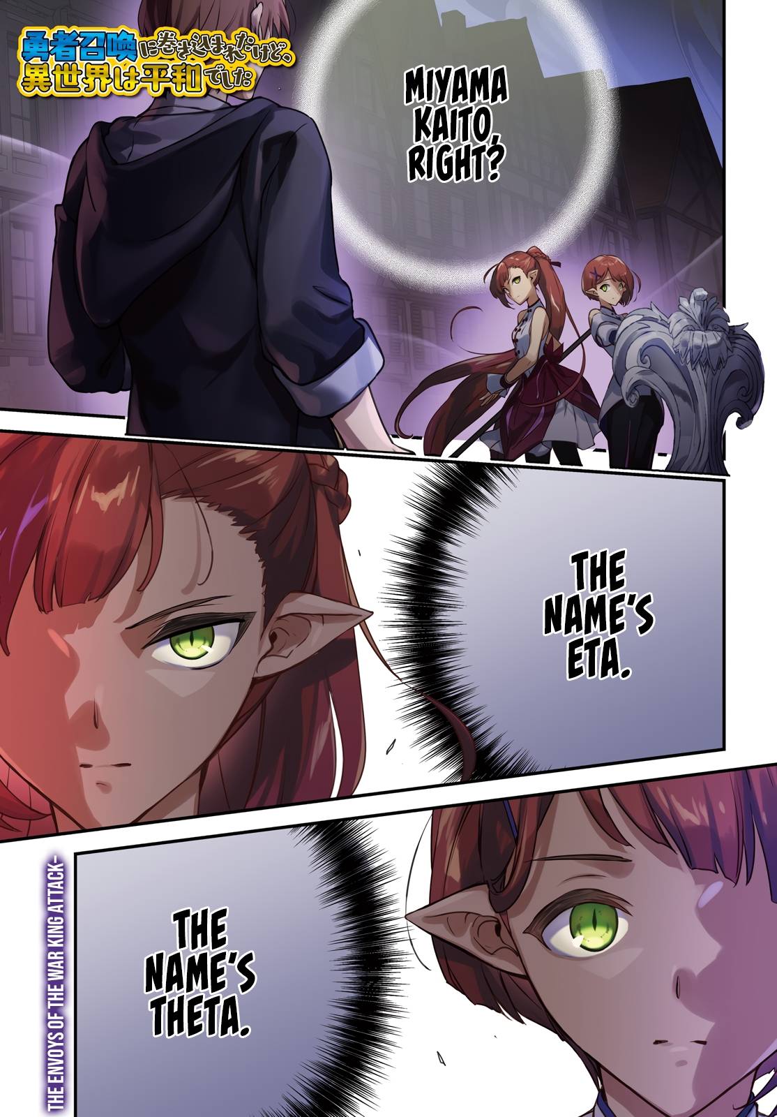 Page 3 of Chapter 35