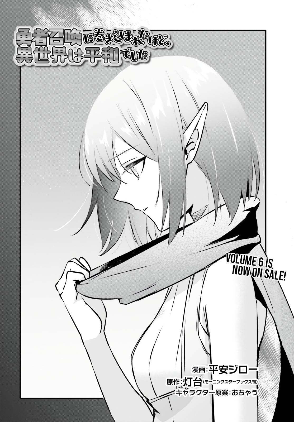 Page 6 of Chapter 36