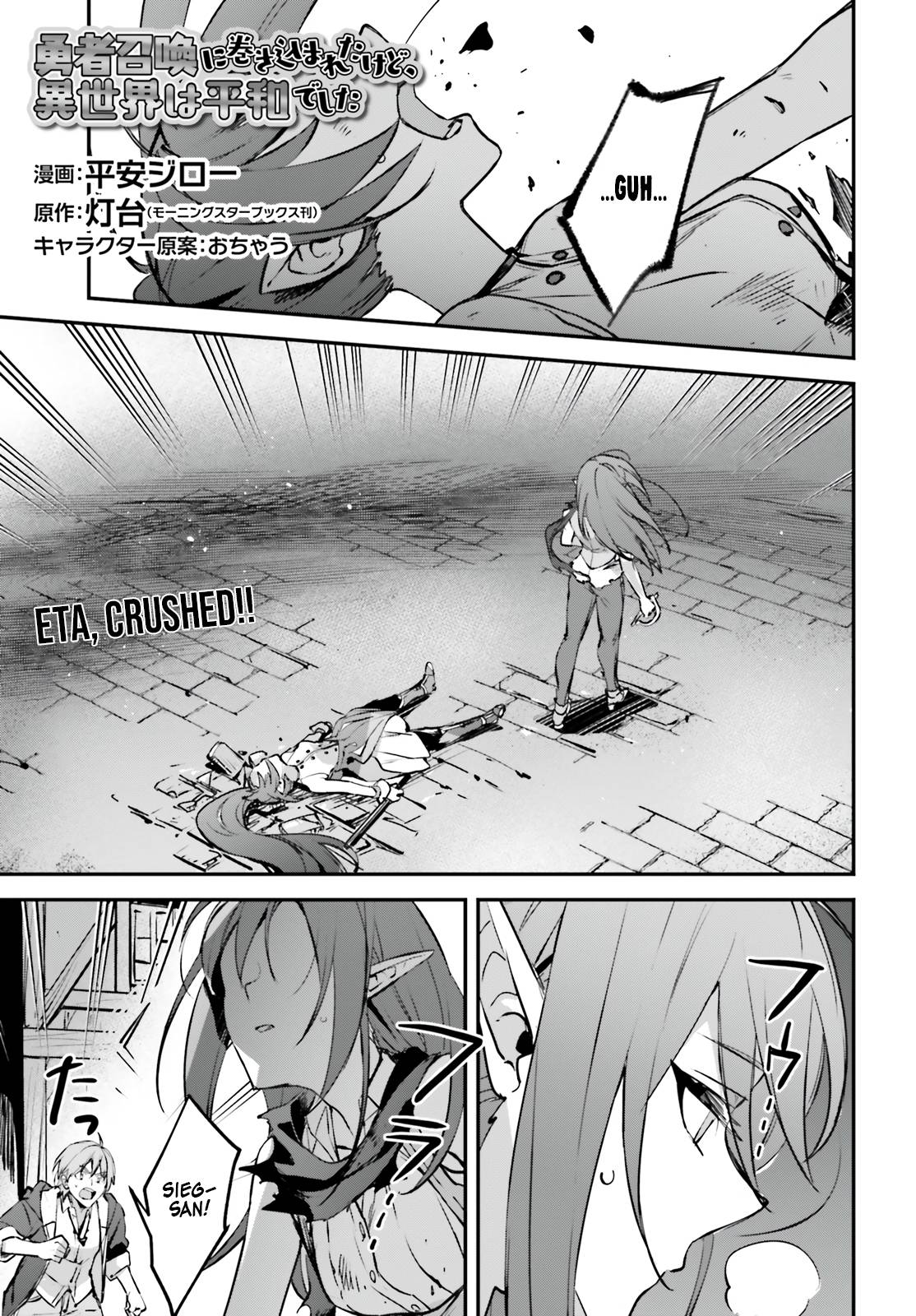 Page 2 of Chapter 38