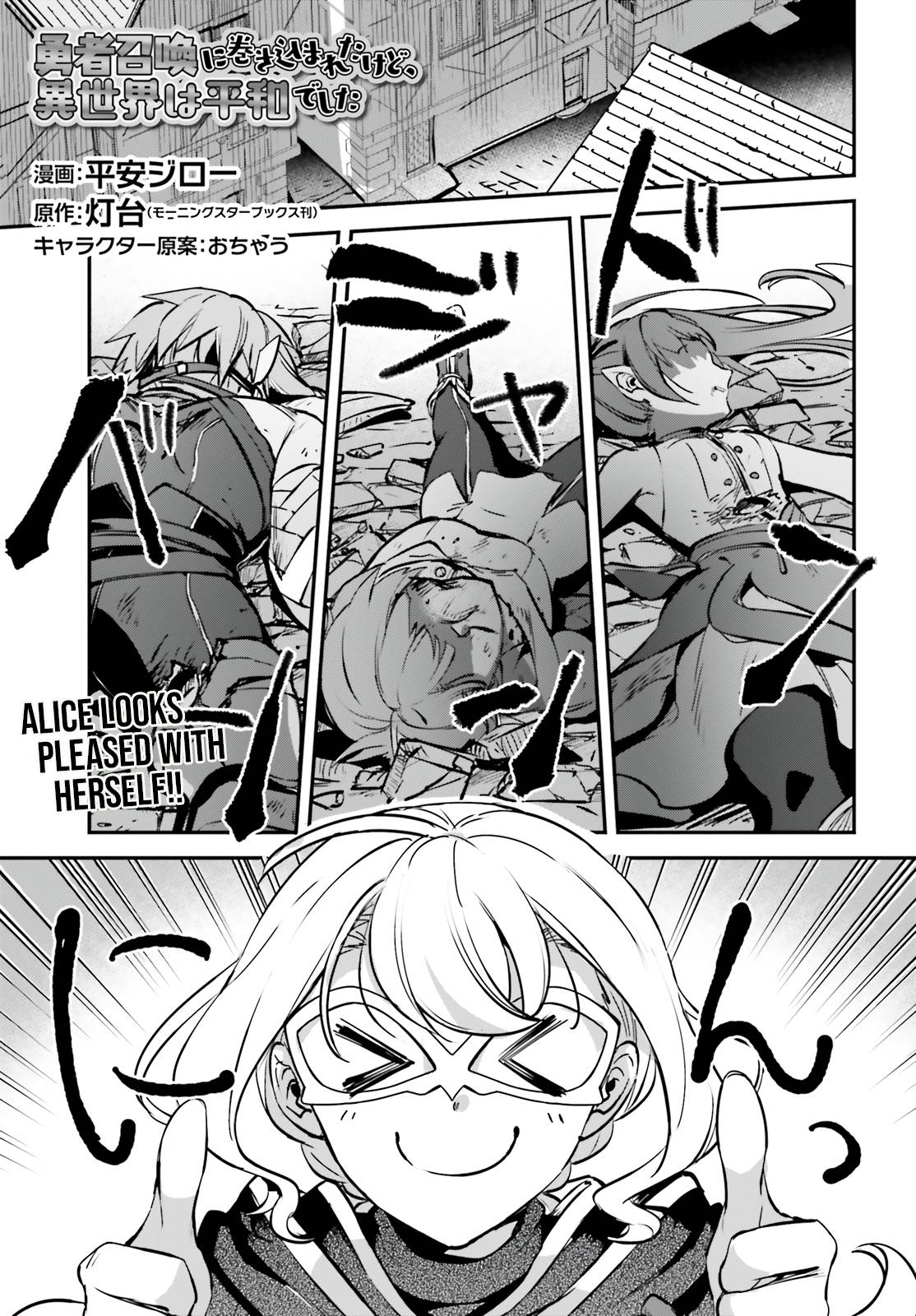 Page 2 of Chapter 39