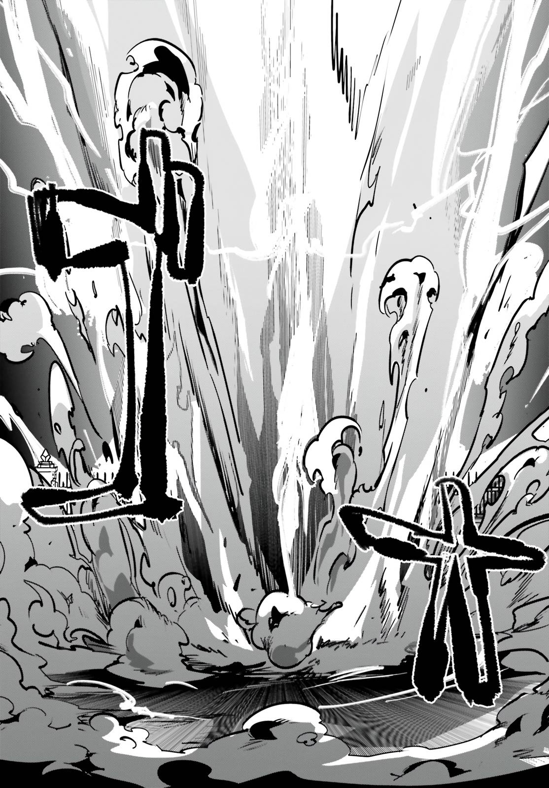 Page 29 of Chapter 39