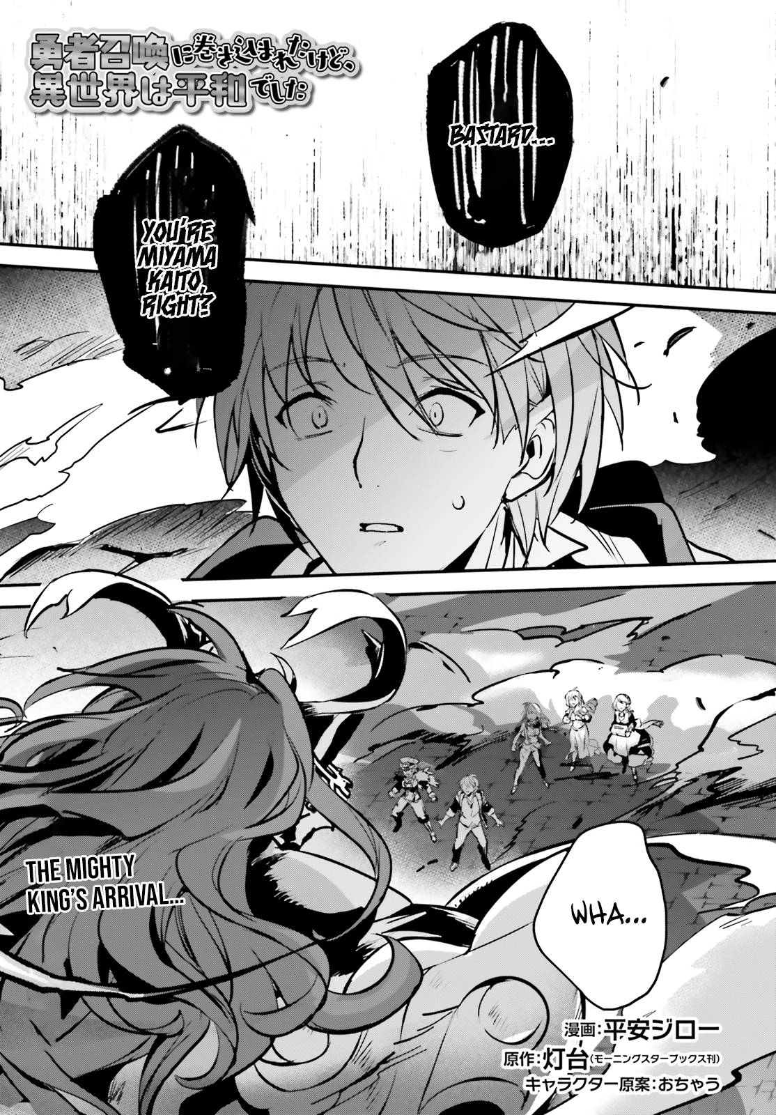 Page 2 of Chapter 40