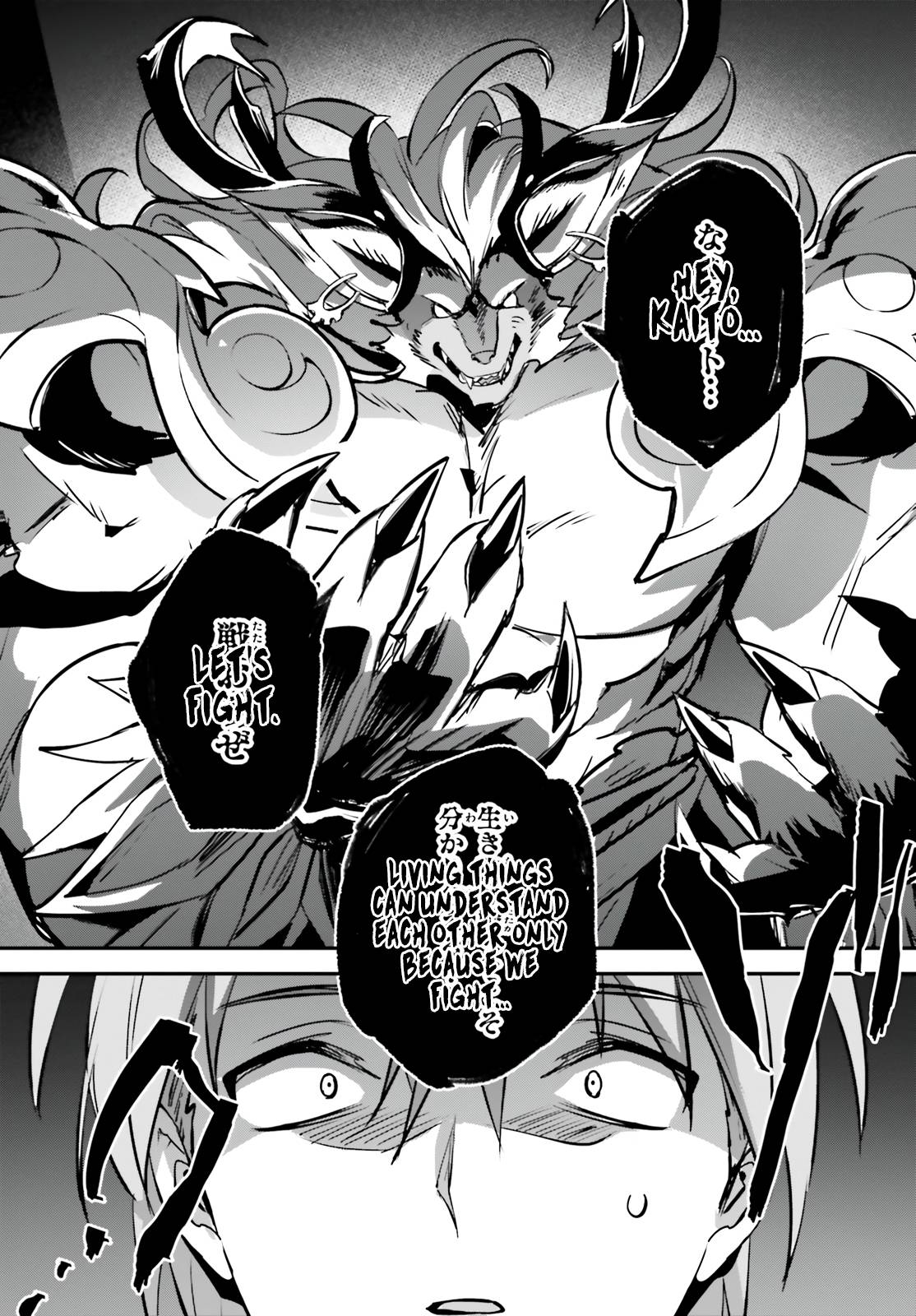 Page 15 of Chapter 40