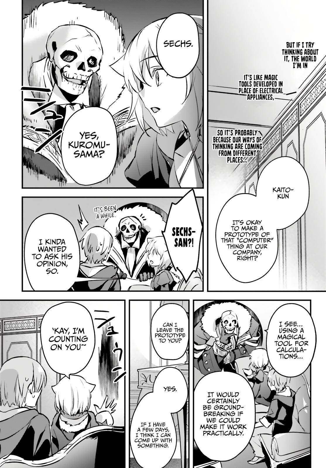 Page 17 of Chapter 43