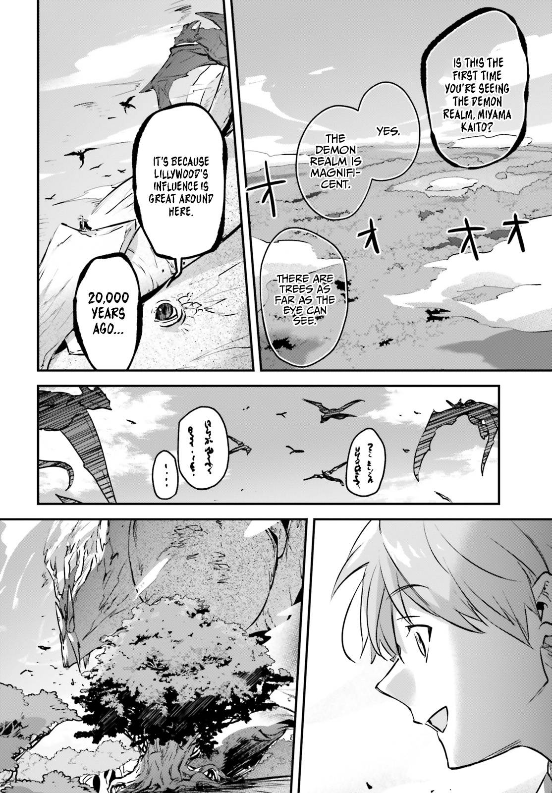 Page 25 of Chapter 44