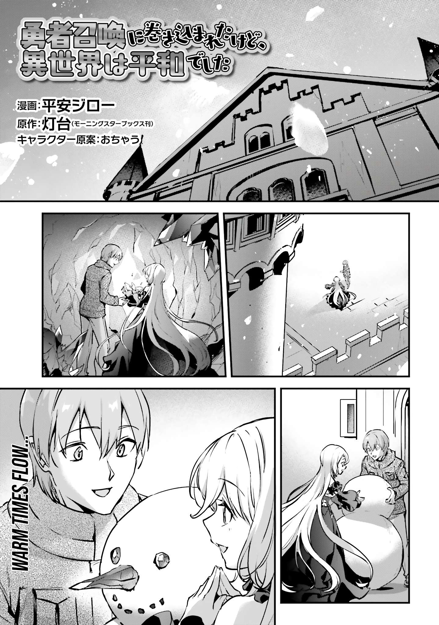 Page 2 of Chapter 46