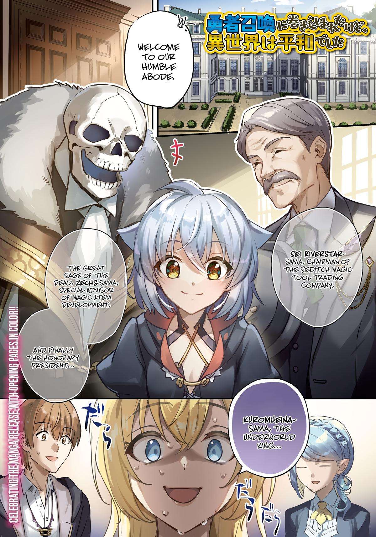 Page 2 of Chapter 47