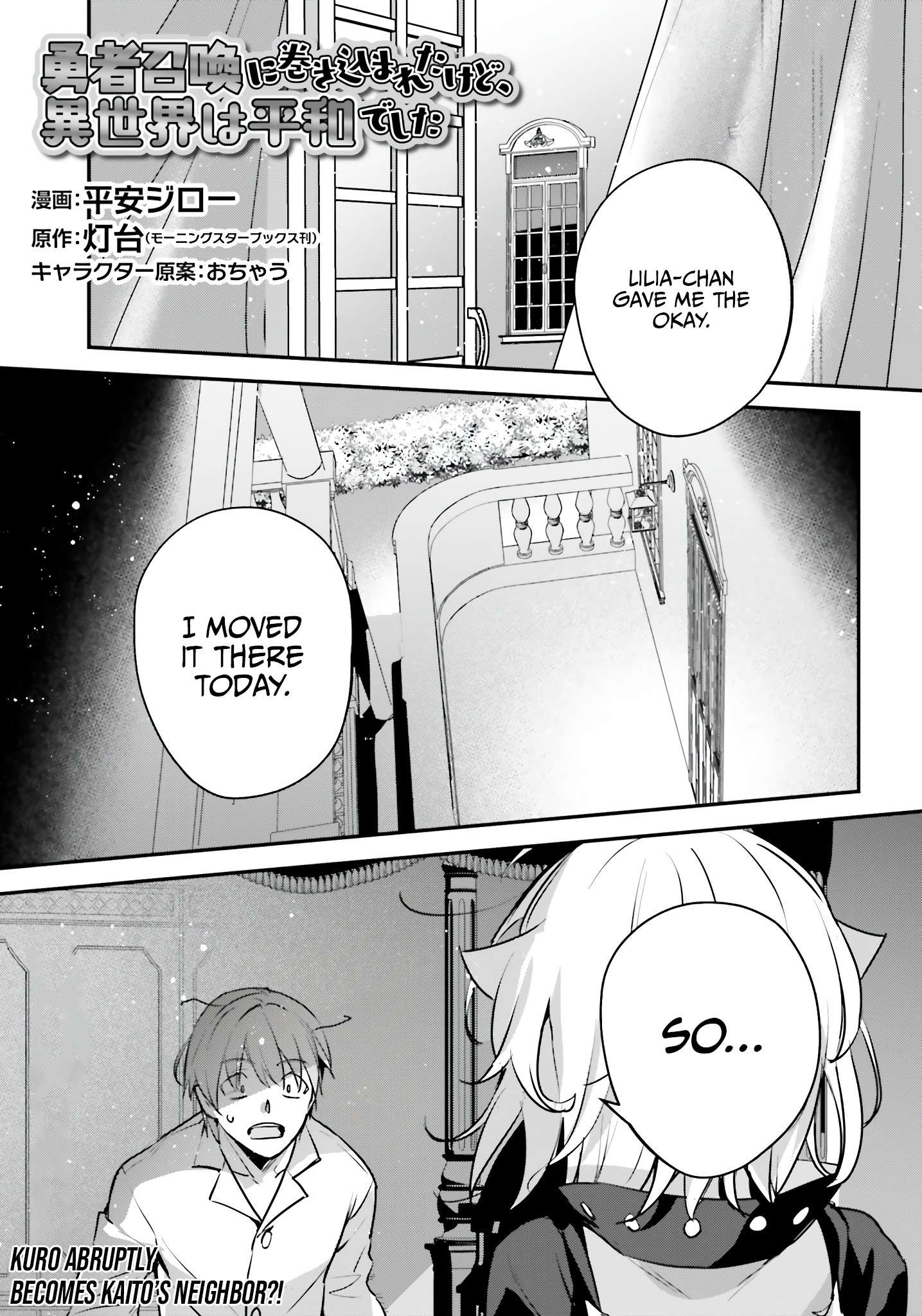 Page 2 of Chapter 49