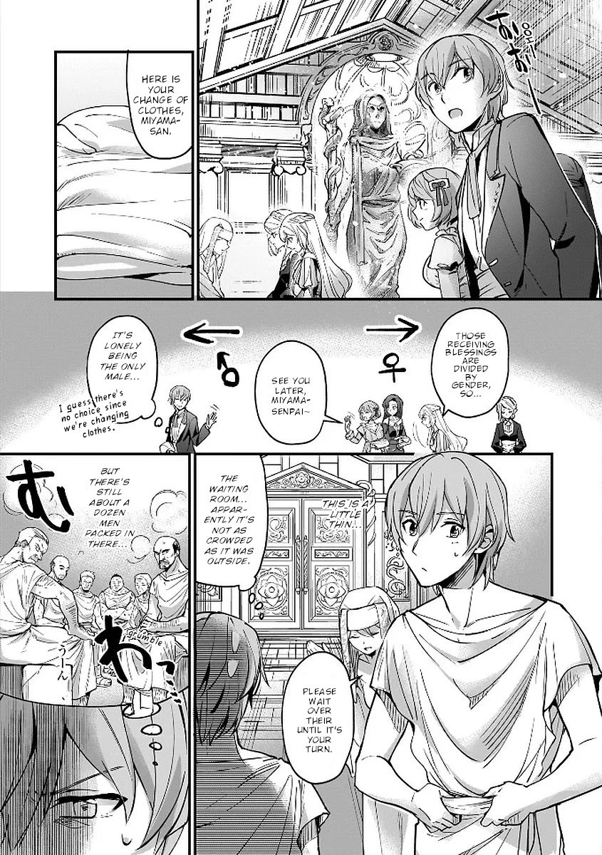 Page 7 of Chapter 5