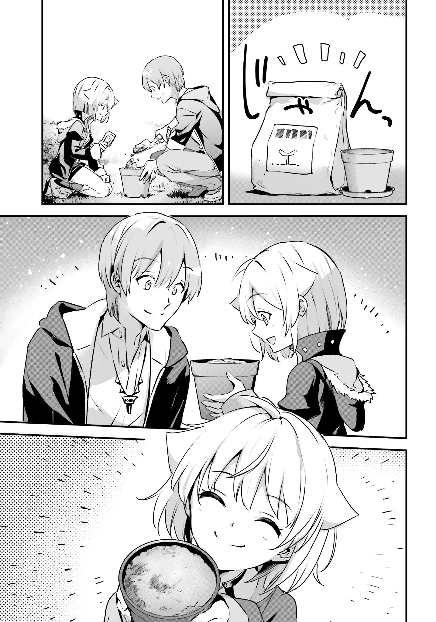 Page 10 of Chapter 50