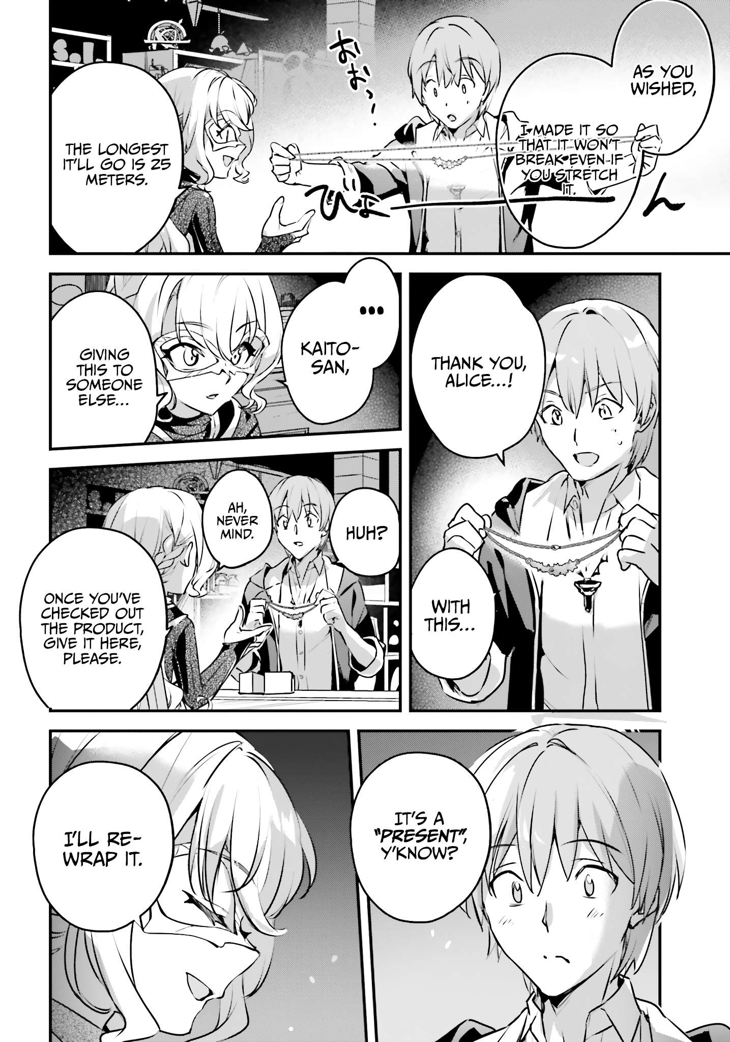 Page 15 of Chapter 50
