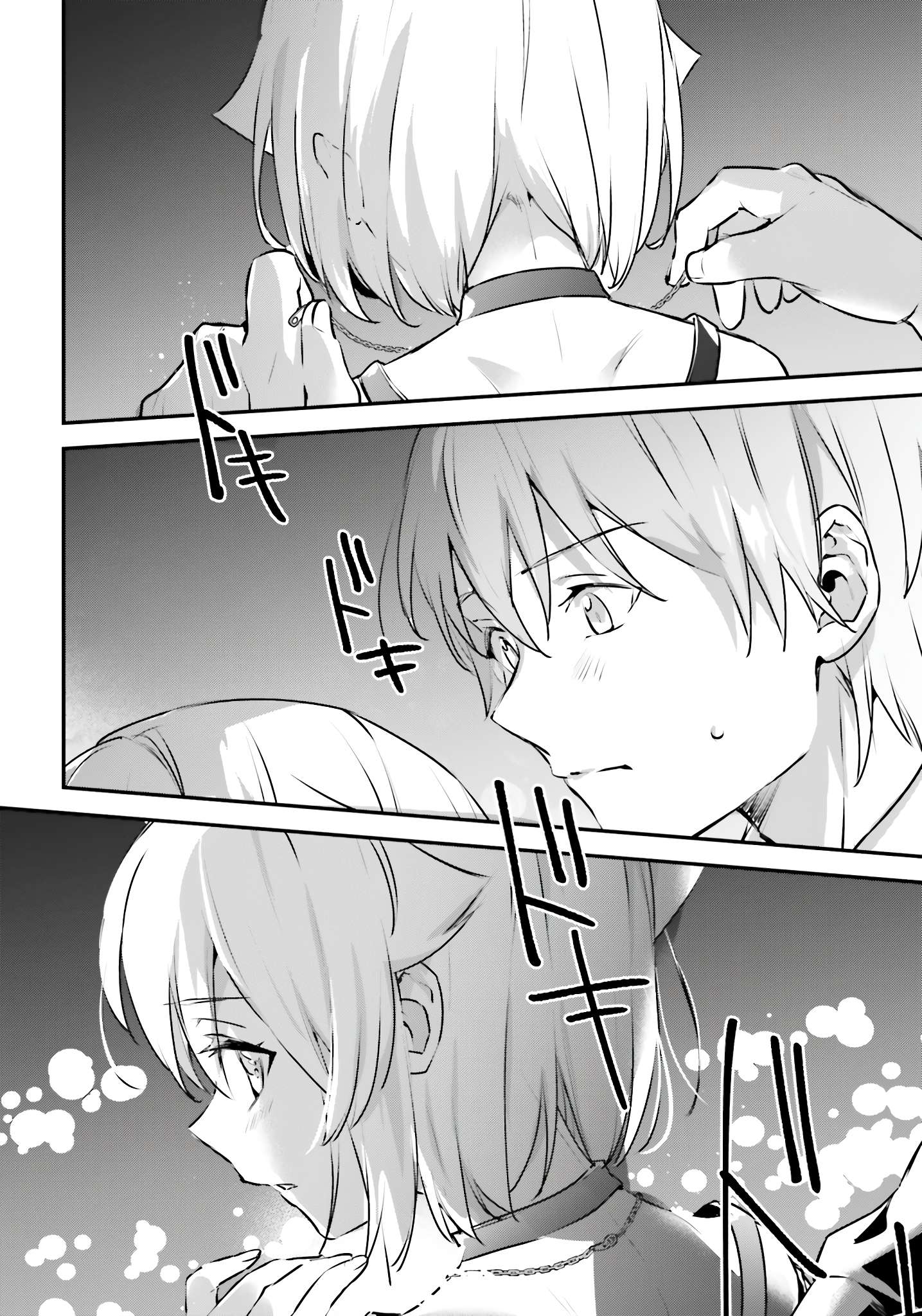 Page 27 of Chapter 50