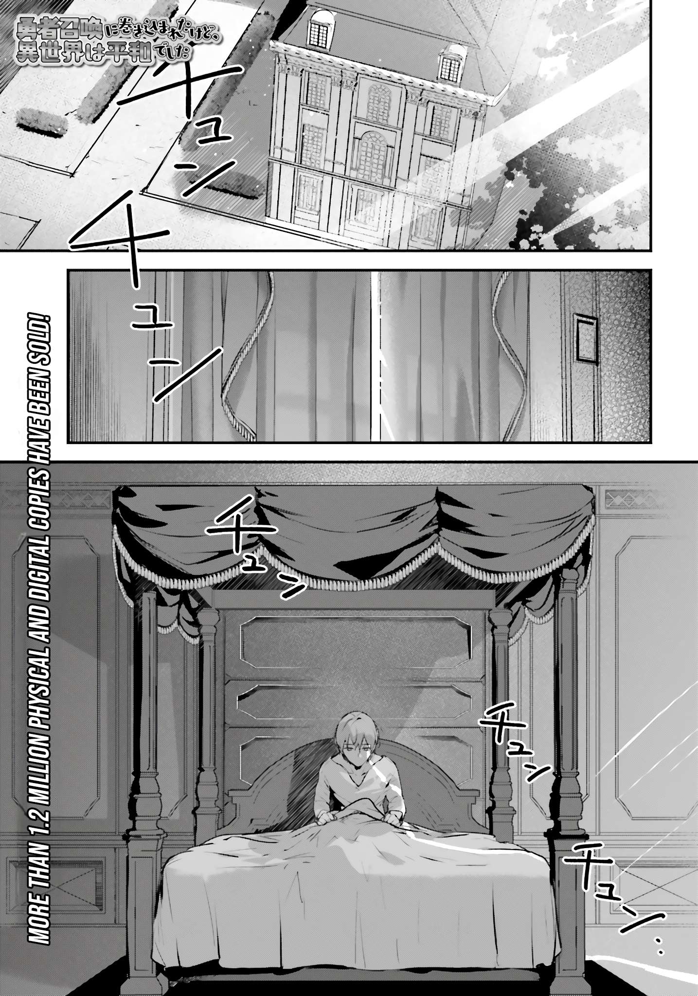 Page 2 of Chapter 51